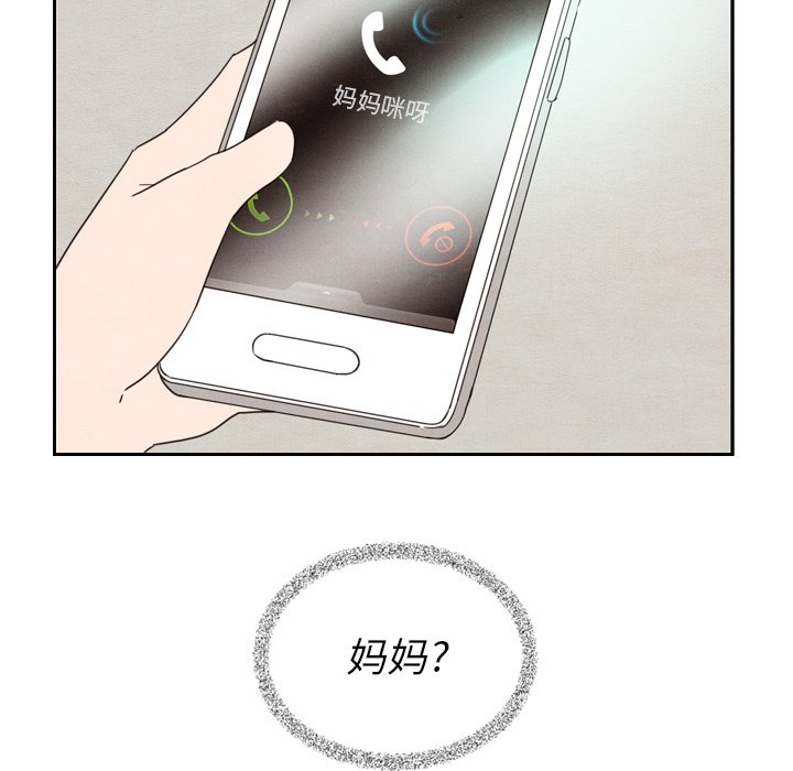 第23話 - 第87张
