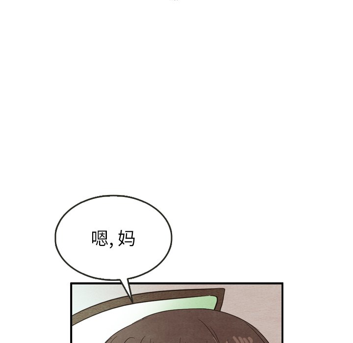 第23話 - 第88张
