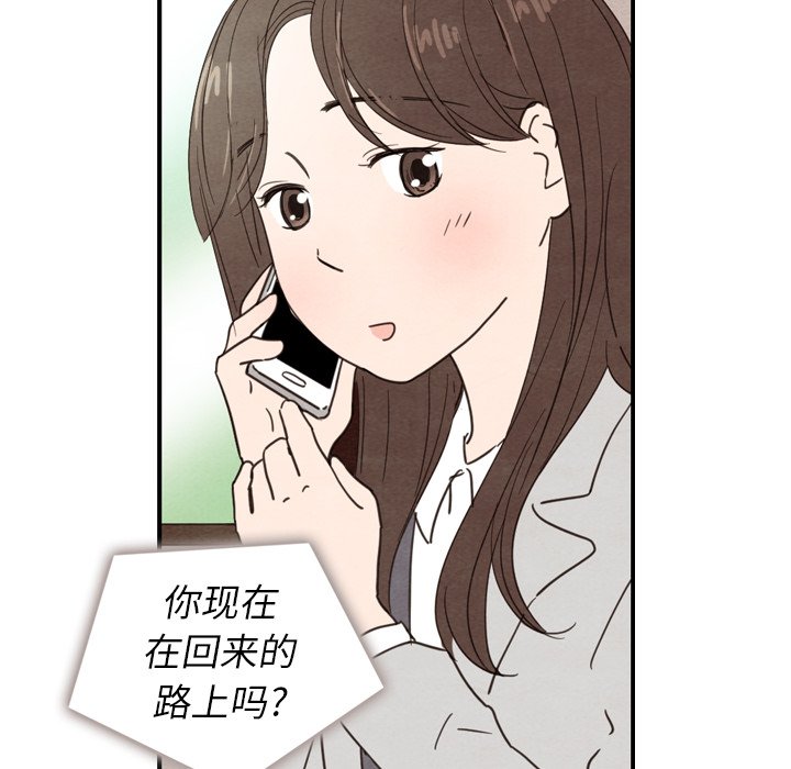 第23話 - 第89张