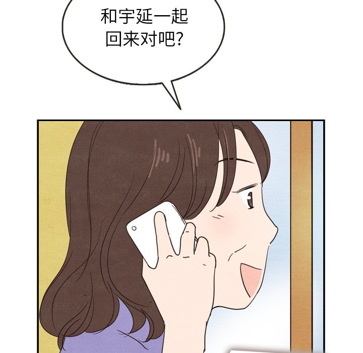 第23話 - 第91张