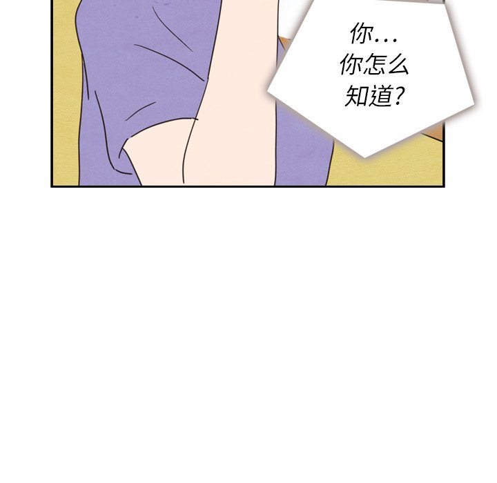 第23話 - 第92张