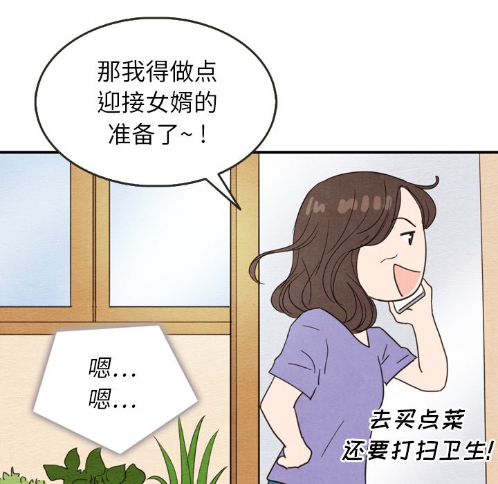第23話 - 第93张