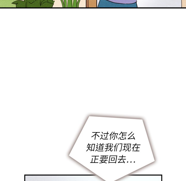 第23話 - 第94张