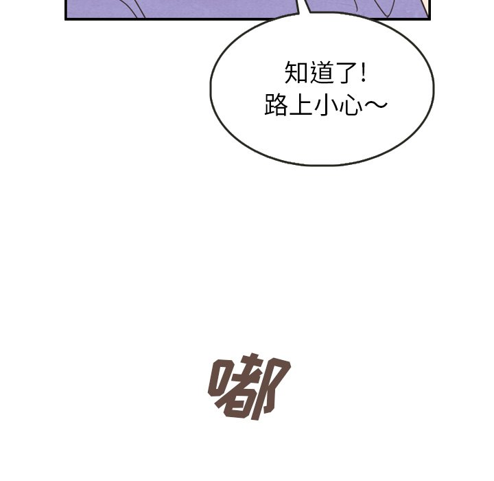第23話 - 第96张