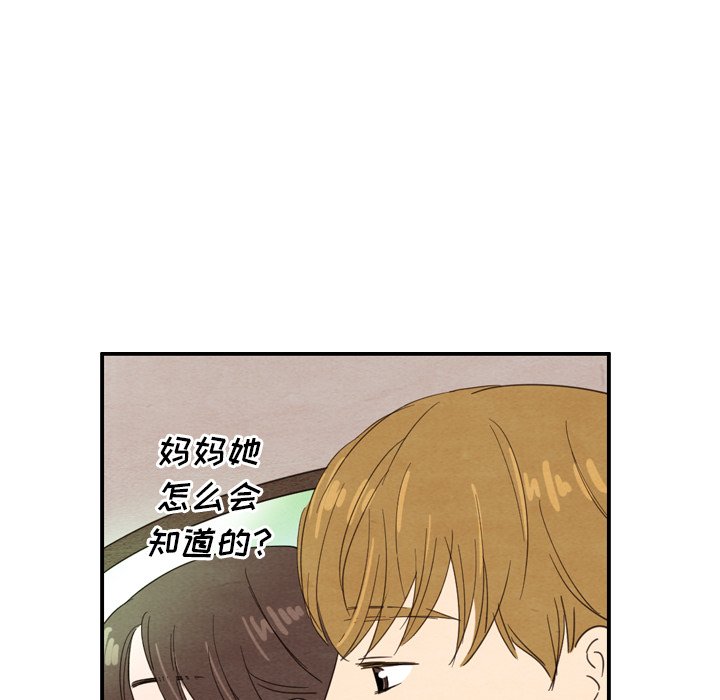 第23話 - 第97张