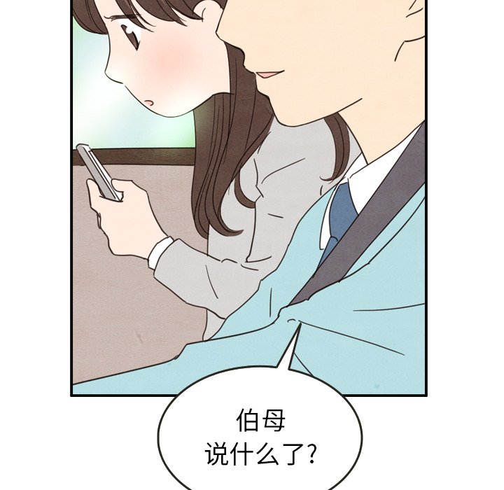 第23話 - 第98张