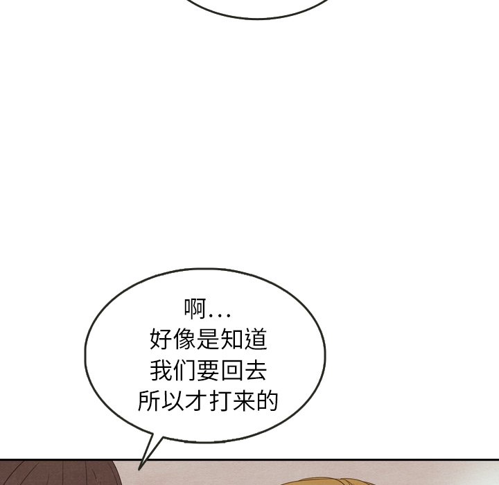 第23話 - 第99张