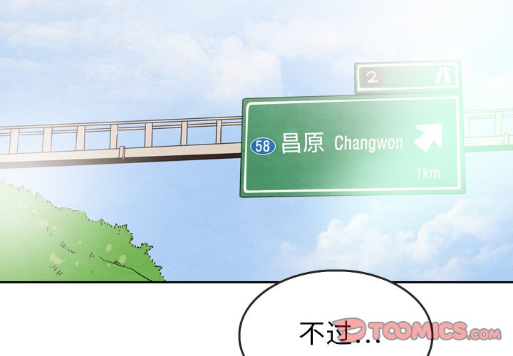 第24話 - 第1张