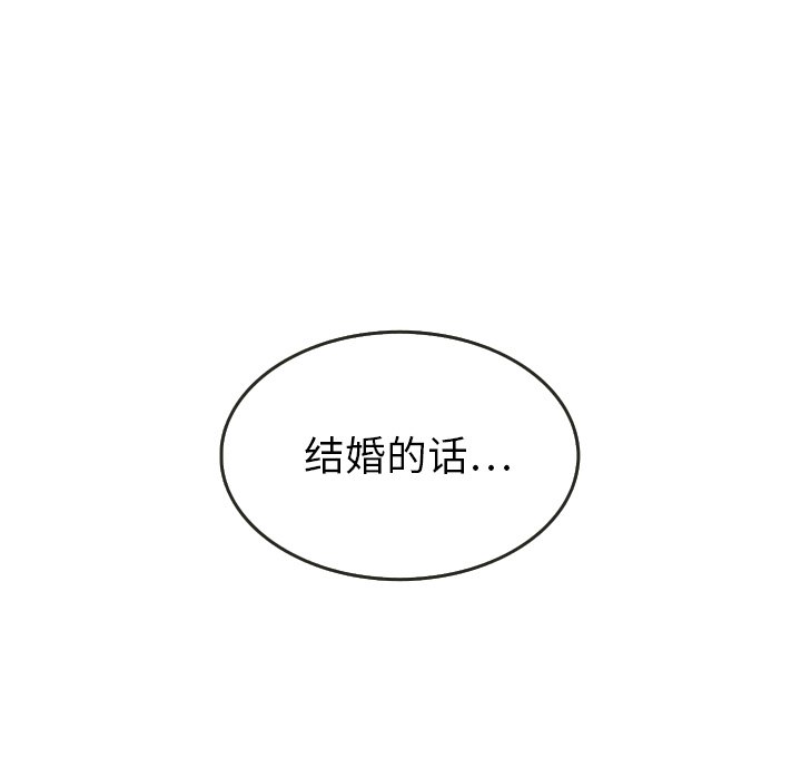 第24話 - 第10张