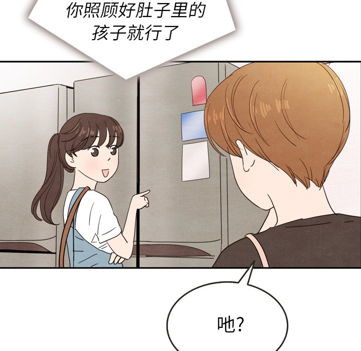 第24話 - 第101张