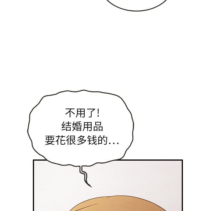 第24話 - 第102张