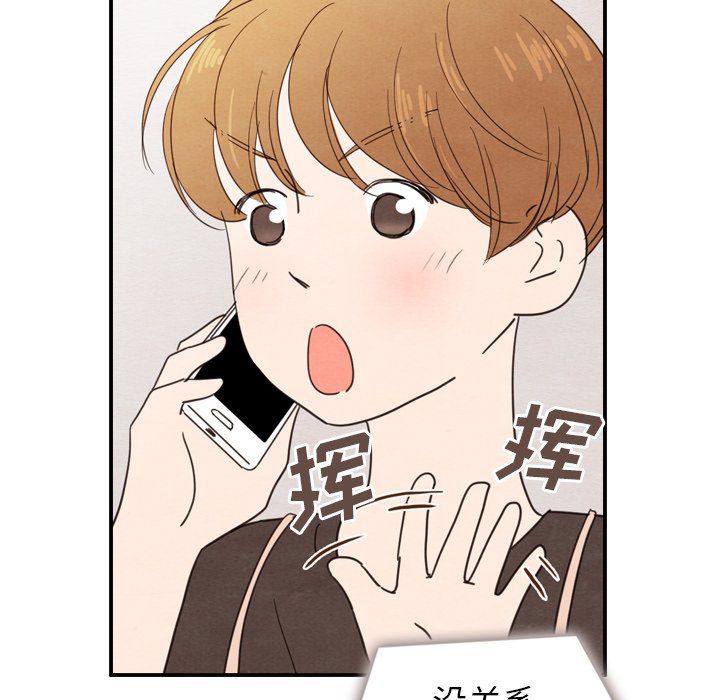 第24話 - 第103张