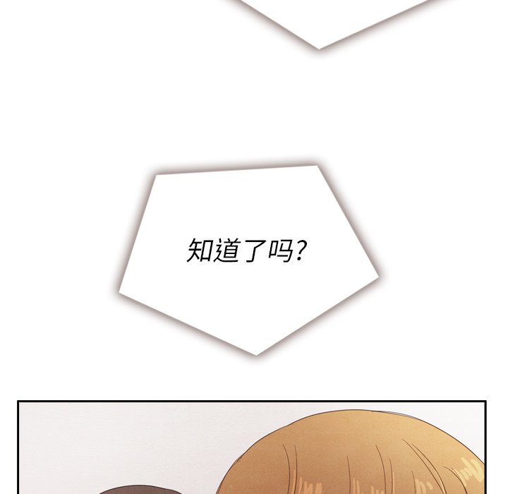 第24話 - 第106张