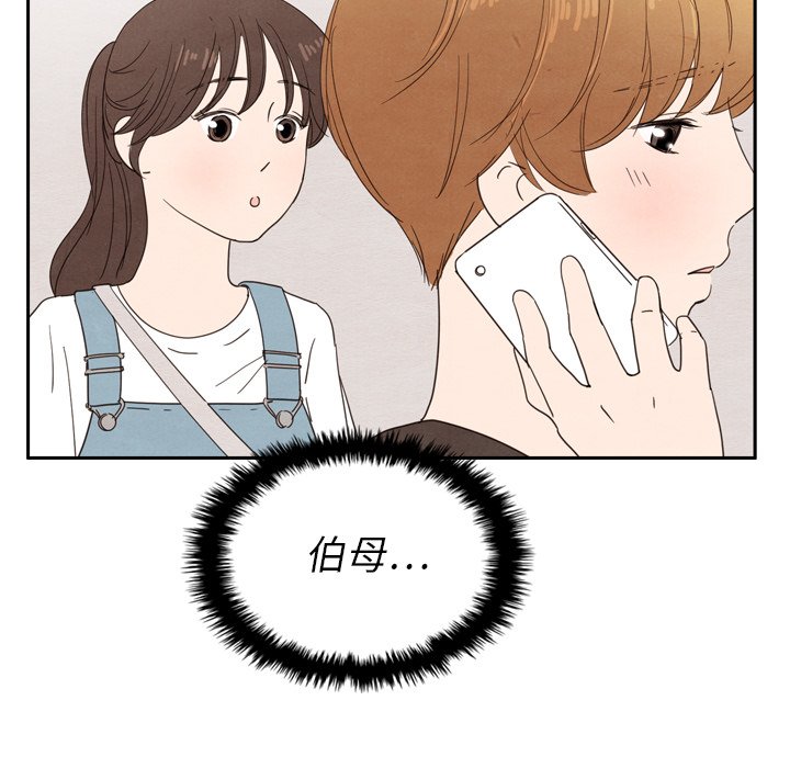 第24話 - 第107张