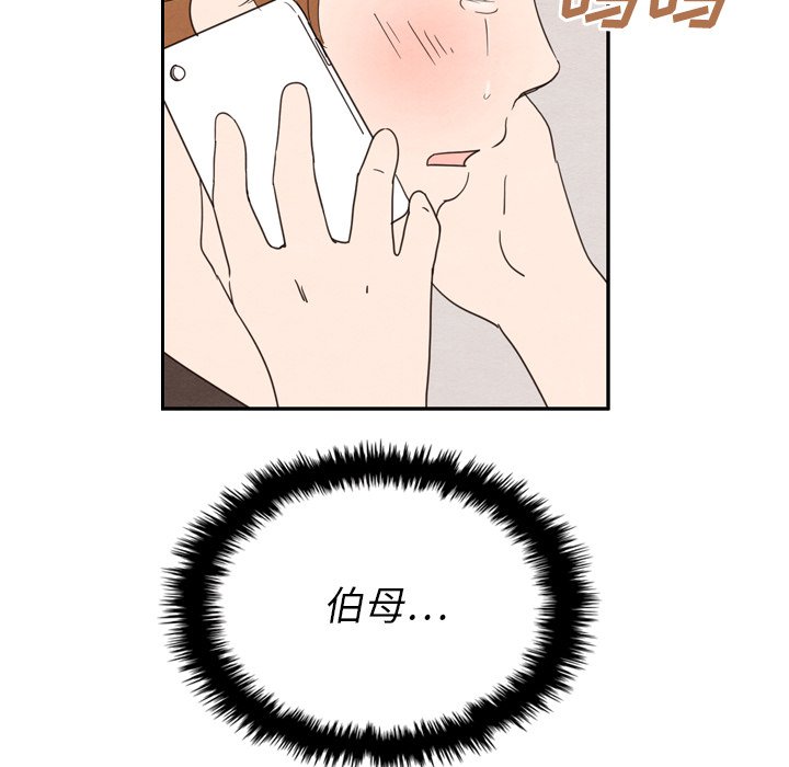 第24話 - 第109张