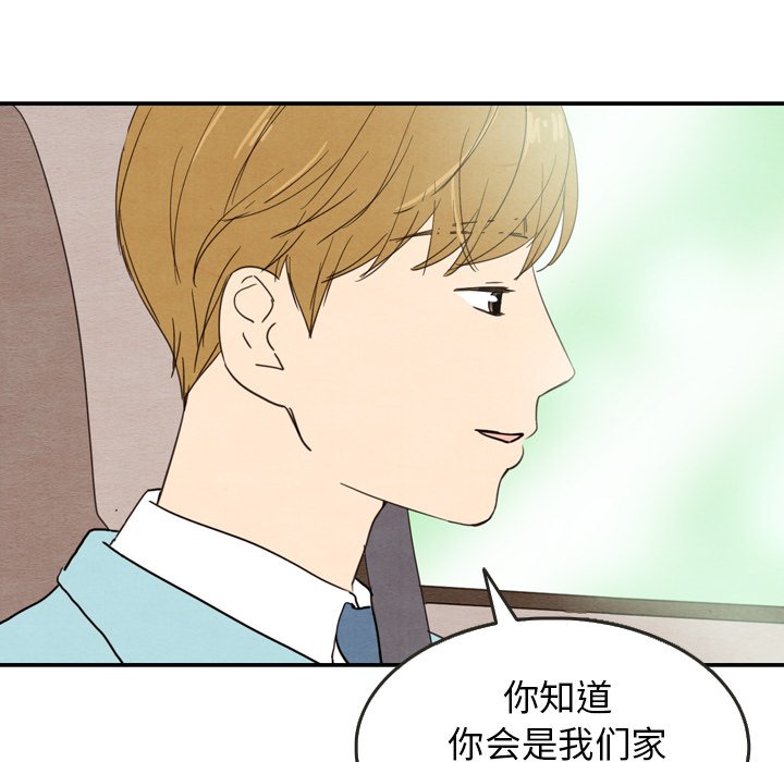 第24話 - 第11张