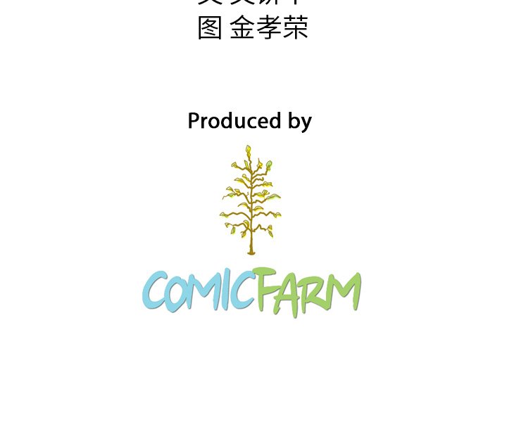 第24話 - 第111张