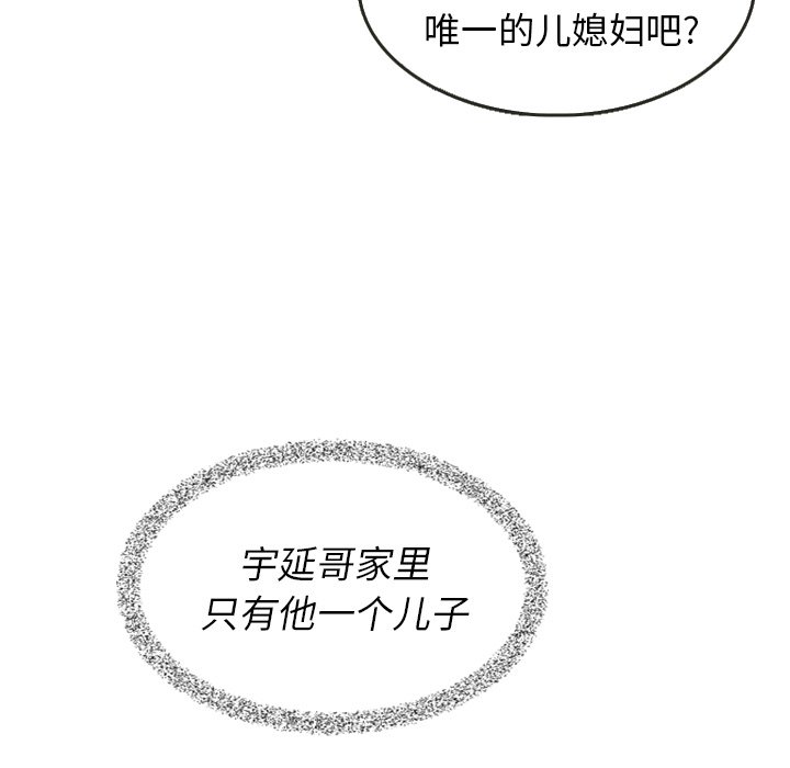 第24話 - 第12张