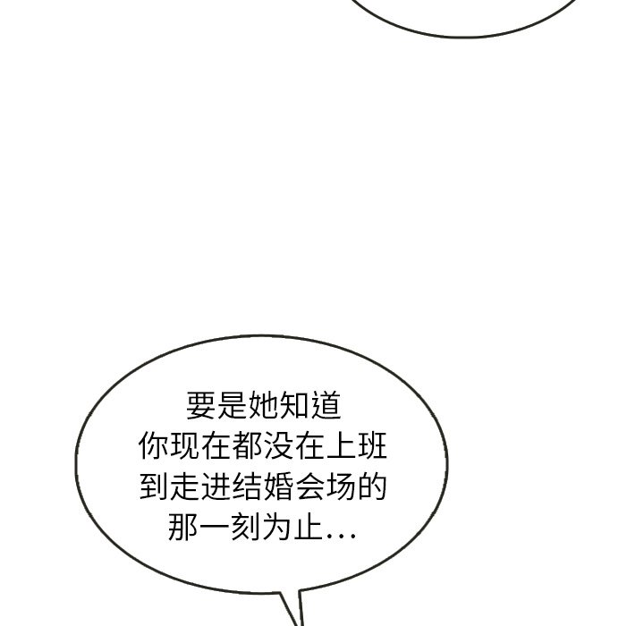 第24話 - 第14张
