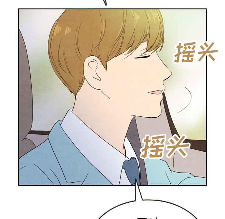 第24話 - 第15张