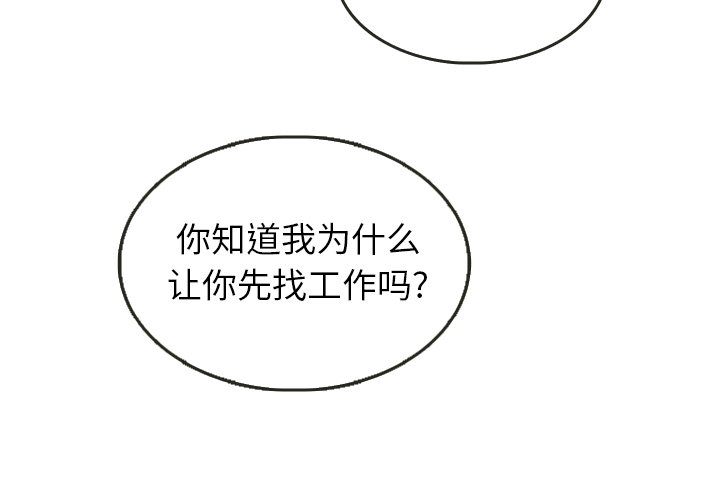 第24話 - 第2张