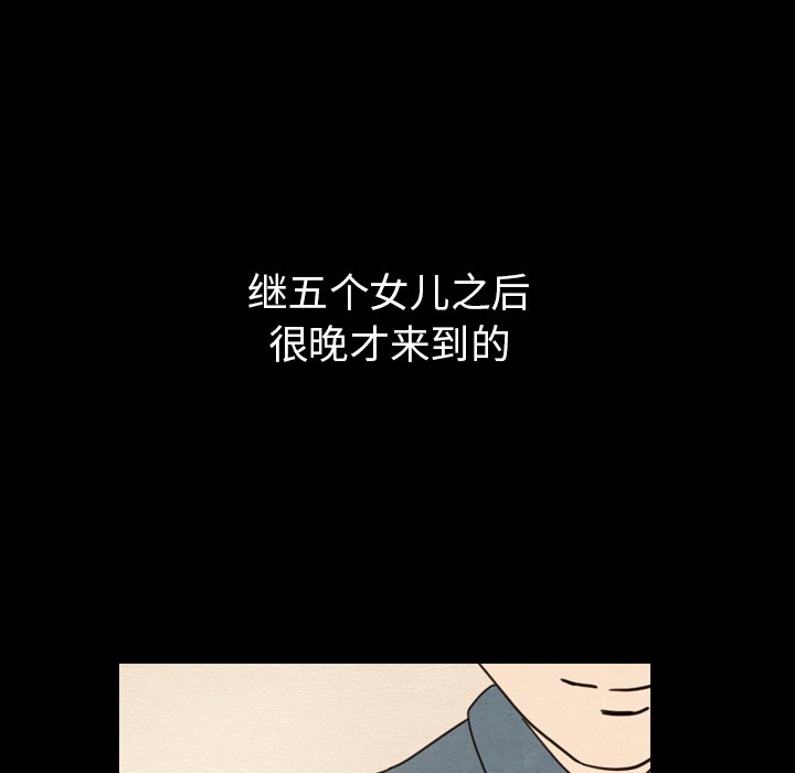 第24話 - 第26张