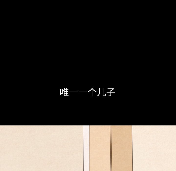 第24話 - 第28张