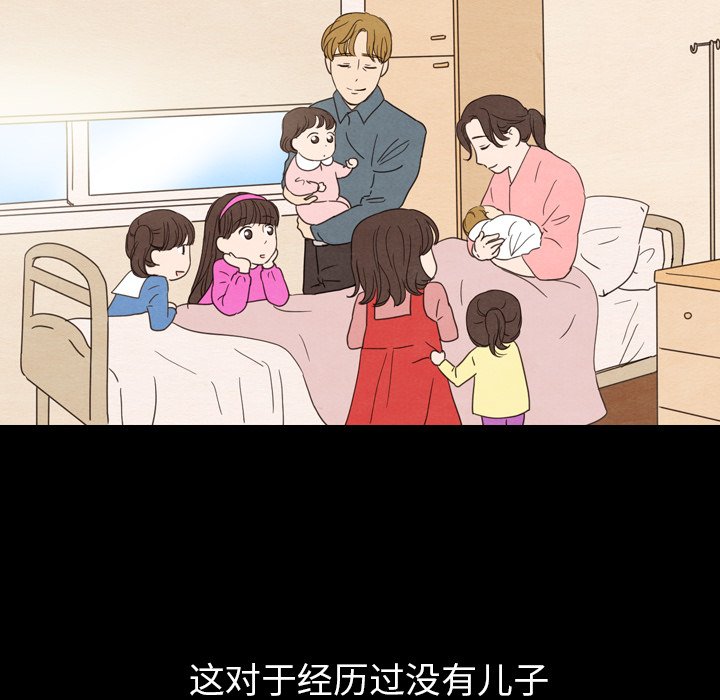 第24話 - 第29张