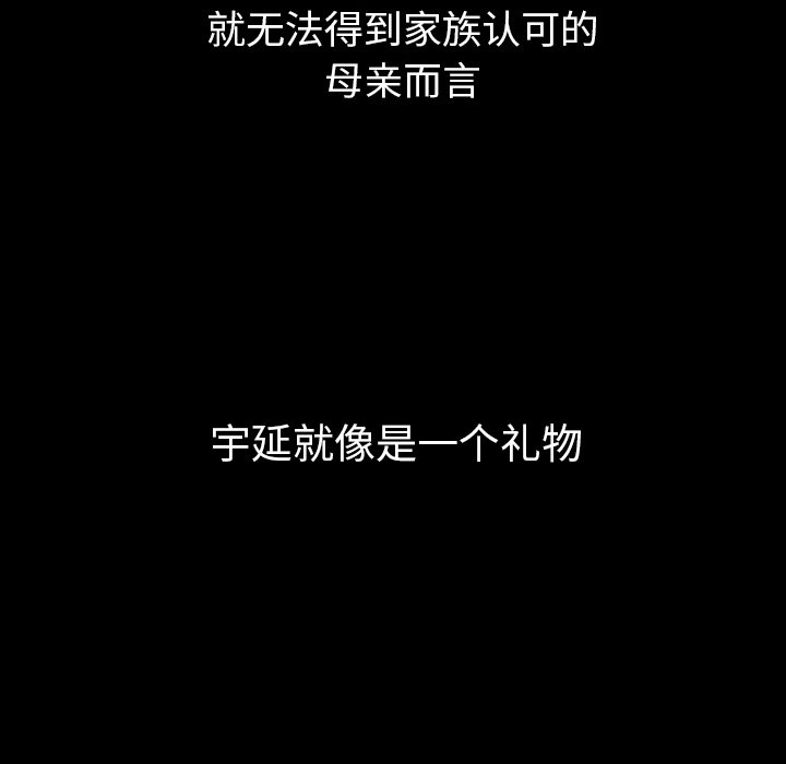 第24話 - 第30张