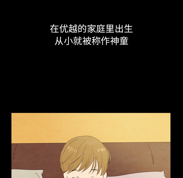 第24話 - 第31张
