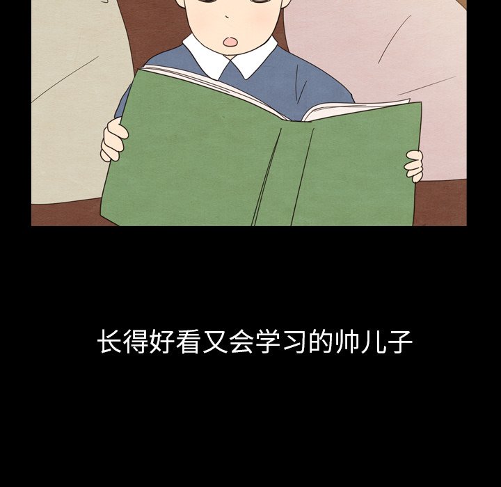 第24話 - 第32张