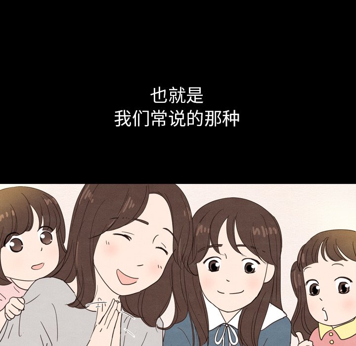 第24話 - 第33张