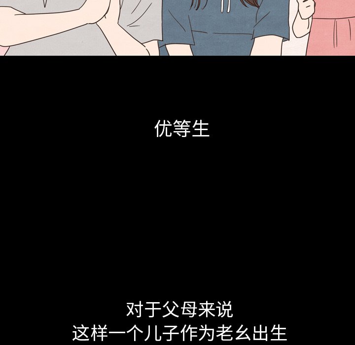 第24話 - 第34张
