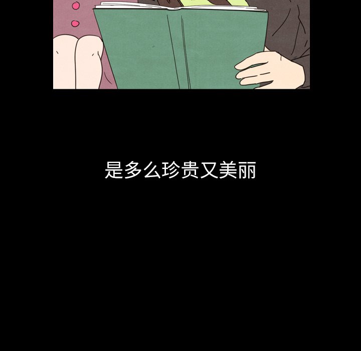 第24話 - 第36张
