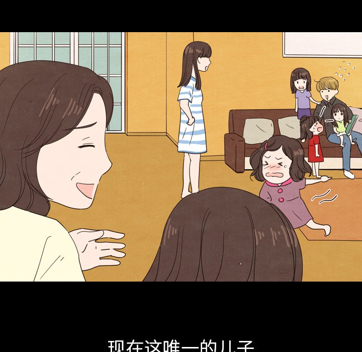 第24話 - 第37张