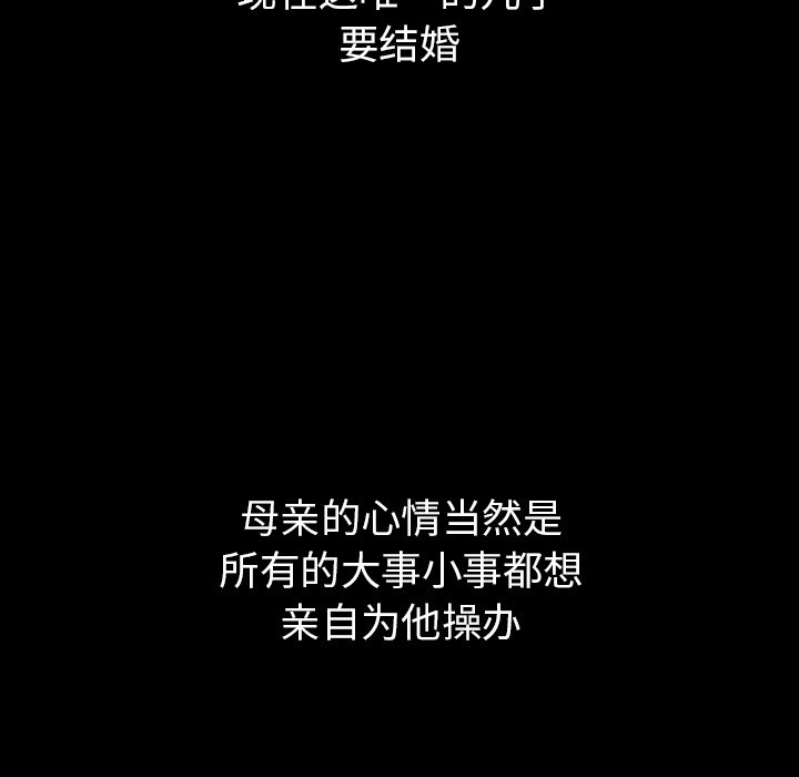 第24話 - 第38张