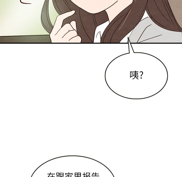 第24話 - 第4张
