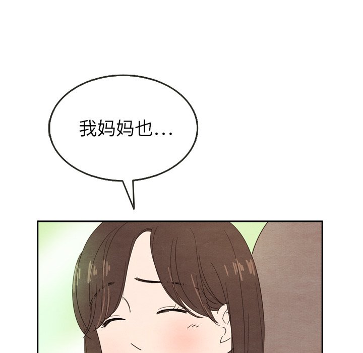 第24話 - 第40张