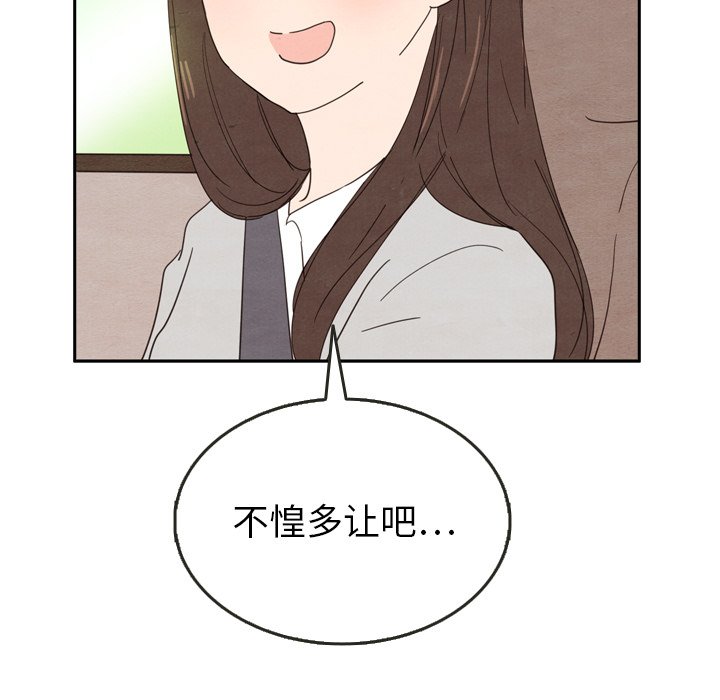 第24話 - 第41张