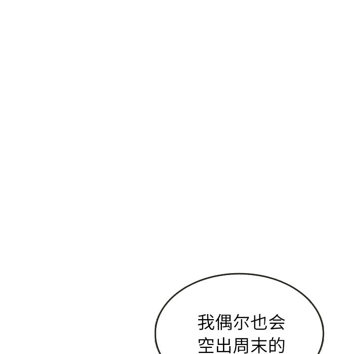 第24話 - 第42张