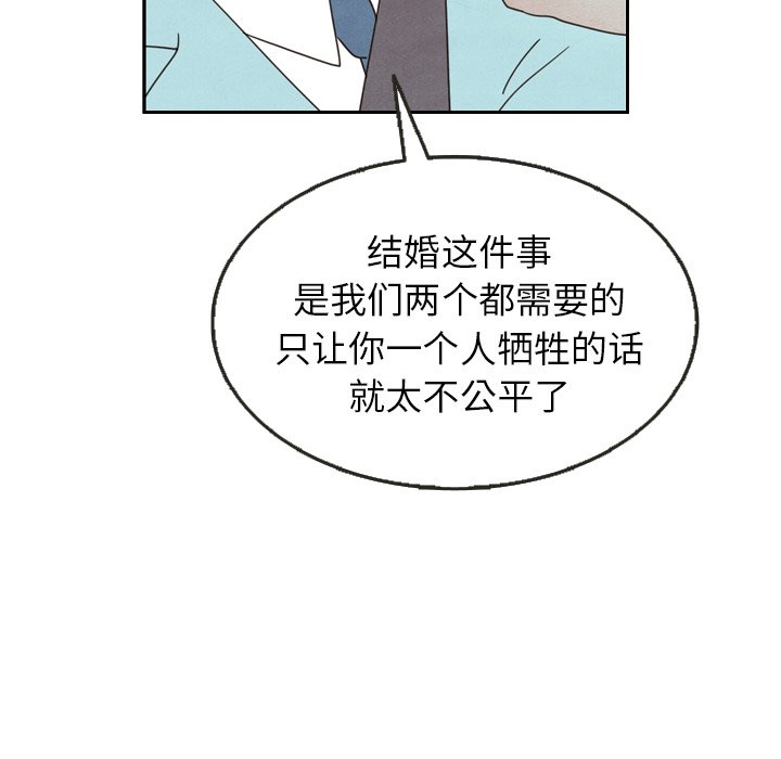 第24話 - 第44张
