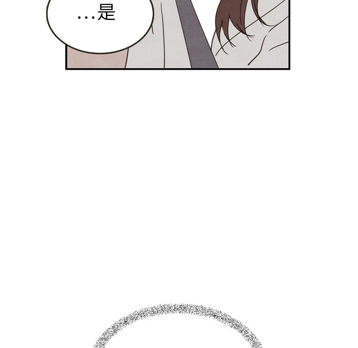 第24話 - 第46张