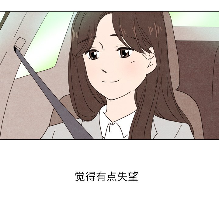第24話 - 第48张