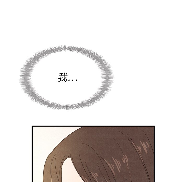 第24話 - 第49张
