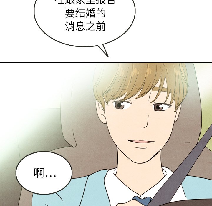 第24話 - 第5张