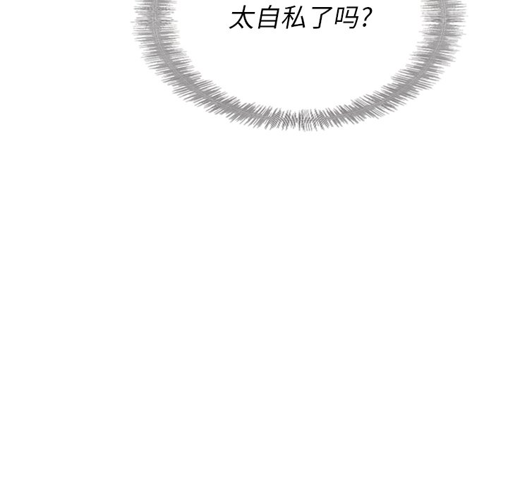 第24話 - 第51张