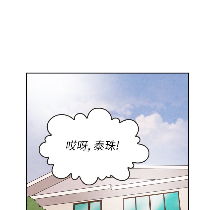第24話 - 第52张