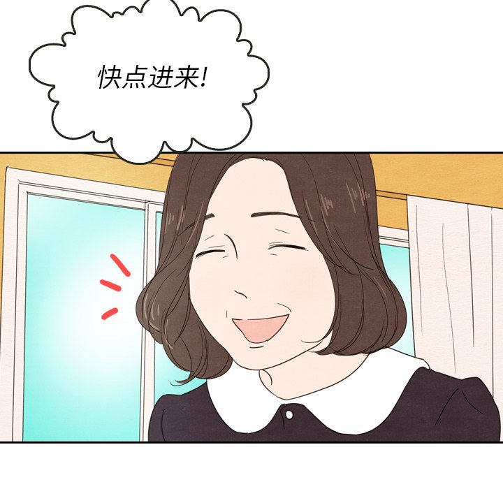 第24話 - 第54张