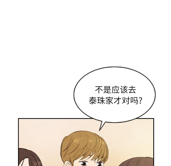 第24話 - 第55张