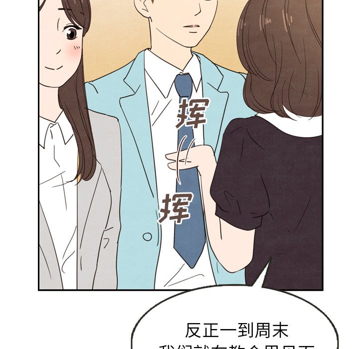 第24話 - 第56张